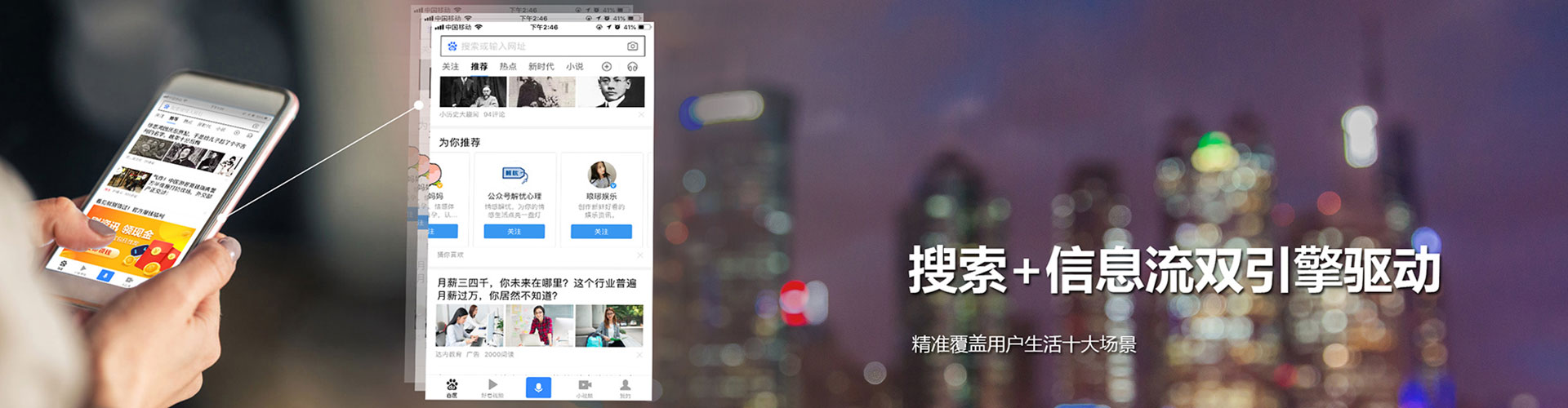 小店竞价托管